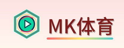 MK体育 Logo
